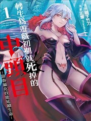 吞噬星空漫画 主角线成长轨迹索引卡封面