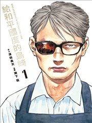 侧边推荐 星域入口设定卡封面